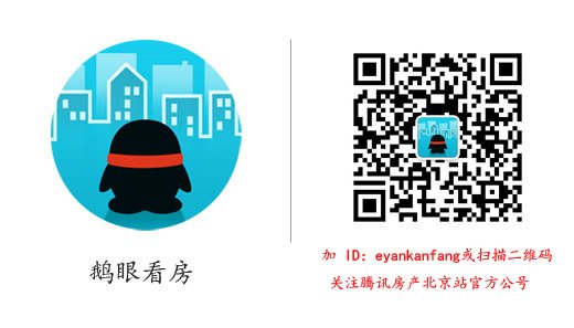 无臂小伙贷款买房遭“无手印不贷款”阻拦